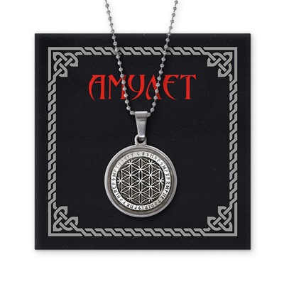 AMN-237 Амулет Цветок жизни