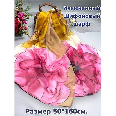 Шарф шифоновый с цветочным рисунком 3D Арт М52/10