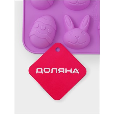 Форма для шоколада Доляна «Пасха», силикон, 23×15×2 см, 12 ячеек, сиреневая