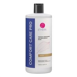 Профессиональный шампунь кератиновый для непослушных волос, Keratin Smooth Control, ETHERA, 1000 мл