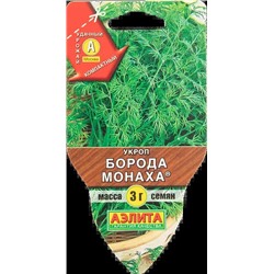 Семена Укроп Борода монаха сеялка, арт.: 14678
