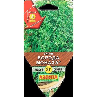 Семена Укроп Борода монаха сеялка, арт.: 14678