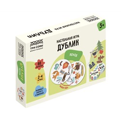Игра настольная ТРИ СОВЫ "Дублик. Поход", 60 карточек, картонная коробка
