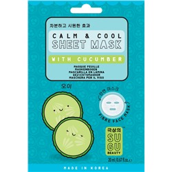 SUGU (Сугу) Cucumber TuchMaske Маска для лица, 1 шт.