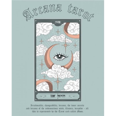 Футболка, Oxo Uno, OXO-2908-1237 оптом