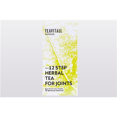 TEAVITALL EXPRESS STEP 12, 30 ФИЛЬТР-ПАКЕТОВ