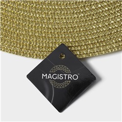 Салфетка сервировочная на стол Magistro «Глори», d=38 см, золото
