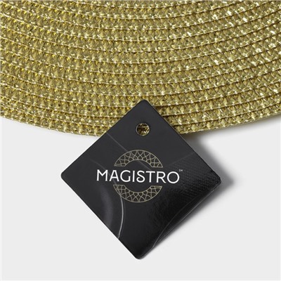 Салфетка сервировочная на стол Magistro «Глори», d=38 см, золото
