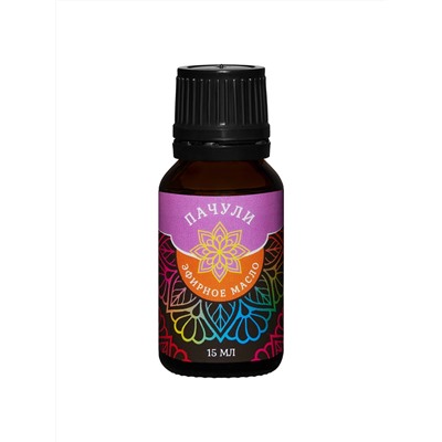 Масло эфирное "ПАЧУЛИ",   15мл