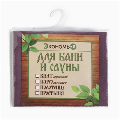Полотенце вафельное Экономь и Я 50х90 см, лаванда, 100% хлопок, 200 г/м2