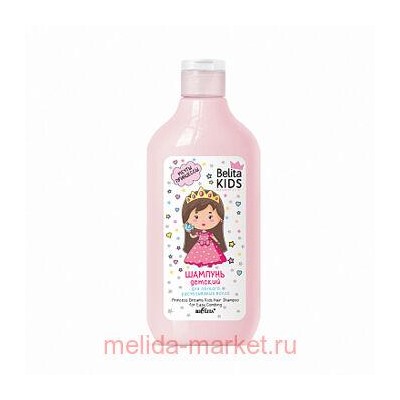 Белита Belita Kids Для девочек Детский шампунь для легкого расчесывания волос Мечты принцессы, 300мл