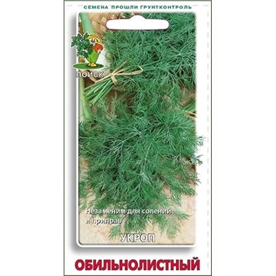 Семена Укроп Обильнолистный, арт.: 12469