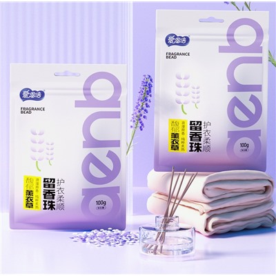 Парфюм-кондиционер для стирки в гранулах, 100 гр.