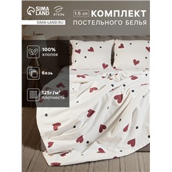 Постельное бельё "Этель" 1.5 сп First love 143*215 см,150*214 см, 70*70 см -2 шт, бязь 125 г/м2, хл 100%