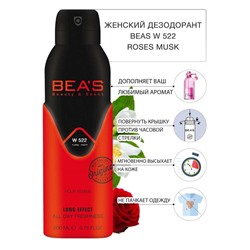 Дезодорант Beas W522 Montale Roses Musk For Women deo 200 ml, Дезодорант женский Beas W522 создан по мотивам аромата Montale Roses Musk