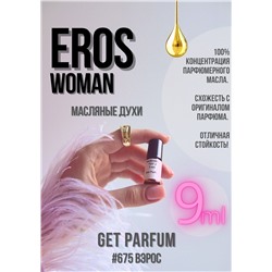 Eros Pour Femme / GET PARFUM 675
