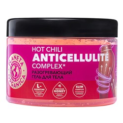PO Антицелл Гель для тела HOT CHILI 500мл