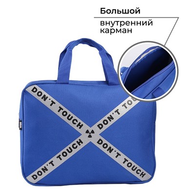 Папка для труда Dont touch, 35×27×7 см