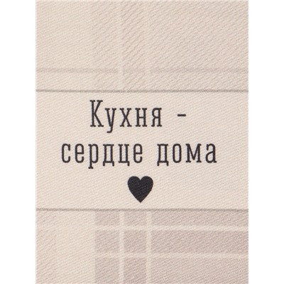 Полотенце "Этель" Сердце дома40х73 см, 100% хл, саржа 190 г/м2