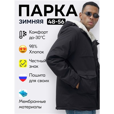 Парка мужская зимняя удлиненная с мехом черного цвета 8757Ch