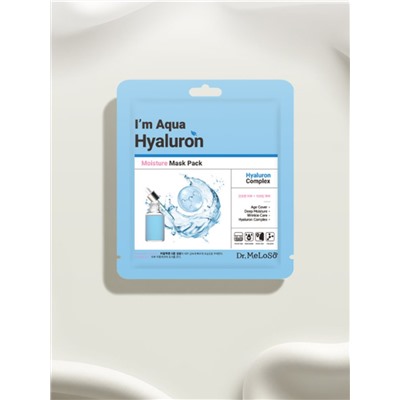 Dr.MeLoSo Тканевая маска для лица увлажняющая / I'm Aqua Hyaluron Moisture Mask, 25 мл