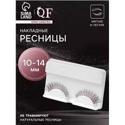 Ресницы накладные «Утончённость», 10-14 мм, без клея, коричневые