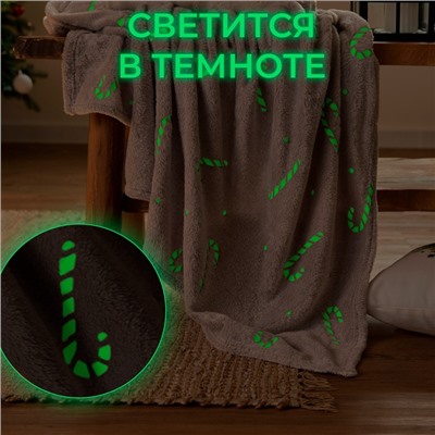 Плед светящийся в темноте "Этель" Candy cane 180*200 см,100% п/э, корал-флис, 220 гр/м2