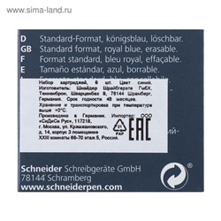 Картридж для перьевой ручки Schneider, 6 штук, кобальтовый, синий, картонная коробка