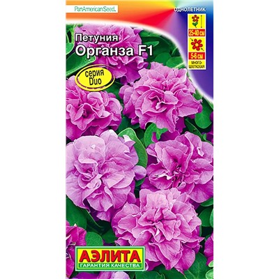 Семена Петуния Органза F1, арт.: 4501