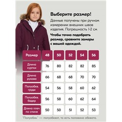 Парка зимняя подростковая для девочки бордового цвета 2490Bo