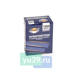 Зубочистки Aviora в индивидуальной упаковке, 1000 шт.