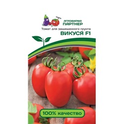 Семена Томат Викуся F1, арт.: 5771