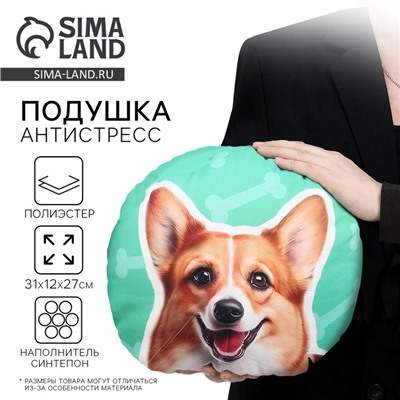 Подушка декоративная «Корги»