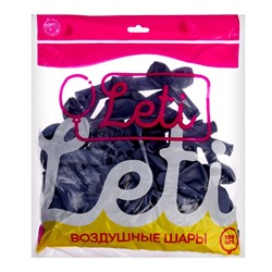 Шар латексный 5“, пастель, набор 100 шт, цвет туманно-серый ( haze grey)