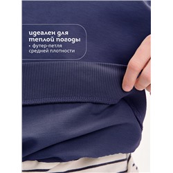 Толстовка для мальчиков