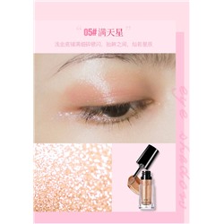 Жидкие тени для век Houmal light Glow liquid Eyeshadow, 5 гр 05#