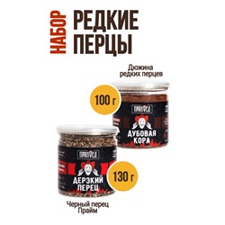 Редкие перцы, набор специй