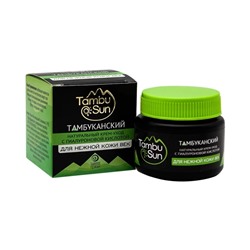 Крем оздоровительный для нежной кожи век с гиалуроновой кислотой, пластик, 50 мл, "TambuSun"