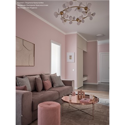 Столик Josen, Ø85 см, розовый/медный