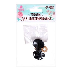 Носик винтовой с заглушкой, ворсистый, набор 2 шт., размер 1 шт.: 2.5×1.9 см