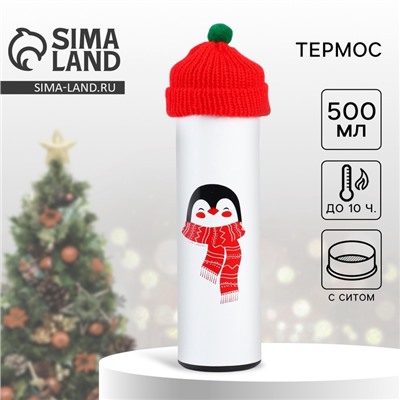 Термос новогодний с шапочкой«Пингвин», 500 мл
