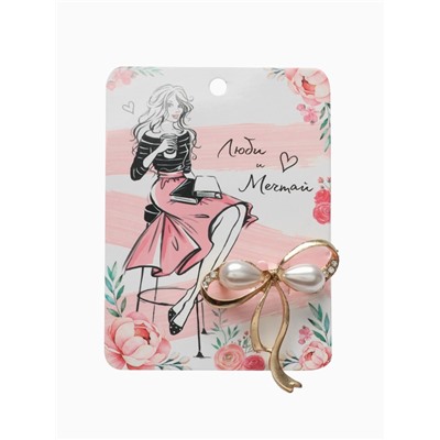 Брошь «Бантик» с жемчужинками, цвет белый в золоте