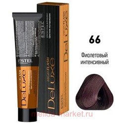 ESTEL DE LUXE 66 Краска-уход фиолетовый интенсивный (High Flash)