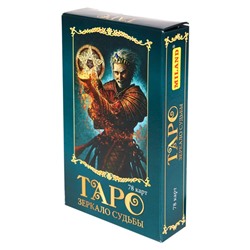 Карты таро «Зеркало судьбы», гадальные, 78 шт., с инструкцией, 16+