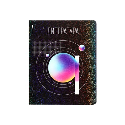 Тетрадь предметная 48 листов в линию, Calligrata «Абстракция. Литература», обложка мелованный картон