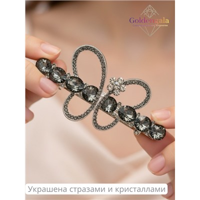 Заколка автомат для волос с кристаллами «Блеск элегантности» ЭЛЗ11/03