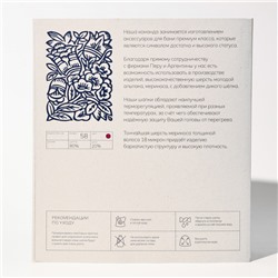 Шапка для бани и сауны «Премиум», шерсть альпаки, мериноса, шёлк, фуксия, FINTAMPER