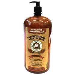 РБА Мыло хозяйственное Агафьи кедровое 2л