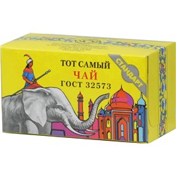 Московская чайная фабрика. Серый слон 100 гр. карт.пачка