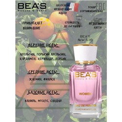 Beas W539 Lacoste Touch Of Pink Women edp 50 ml, Парфюм женский Beas W539 создан по мотивам аромата Lacoste Touch Of Pink